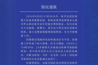 「集锦」友谊赛-佩莱格里尼巴雷拉各建一功 意大利2-0厄瓜多尔